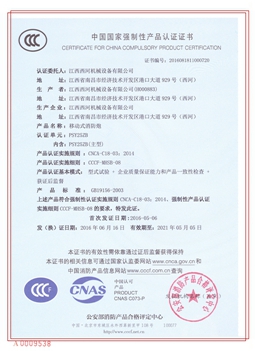 �Ƅ�(d��ng)ʽ������3C�C��